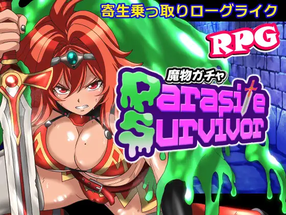 Mamono Gacha ~Parasaito Sabaibaa~