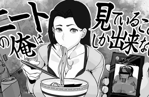 Niito no Ore wa Mite Iru Koto Shika Dekinai