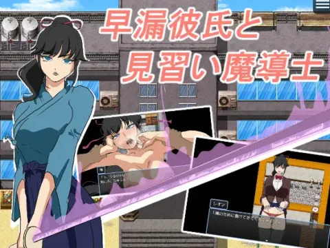 Sourou Kareshi to Madoushi Minarai