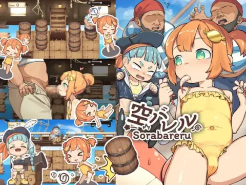 Sora Bareru