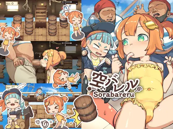 Sora Bareru