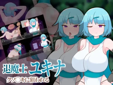 Taimashi Yukina Kuso●ki ni Nerawareru